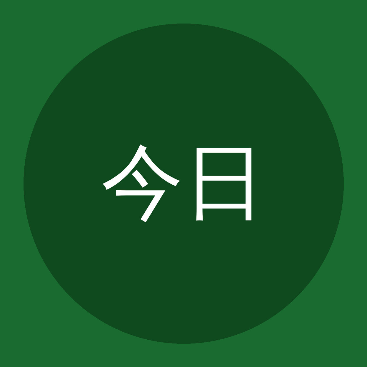 今日大赛品牌Logo